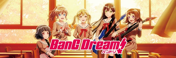バンドリ！（BanG Dream!）