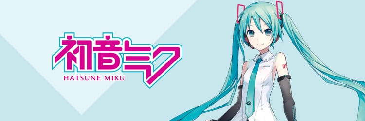 初音ミク