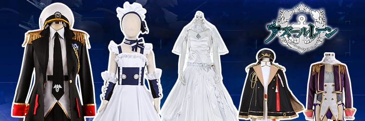 アズールレーン