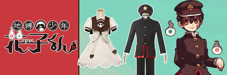 地縛少年花子くん