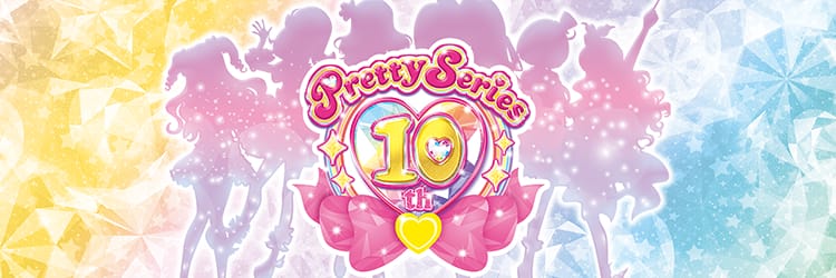 プリティーリズム