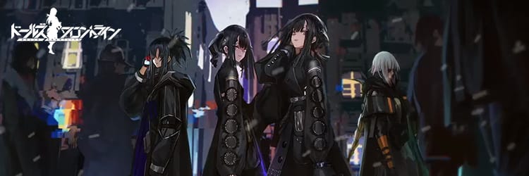 ドールズフロントライン（少女前線）