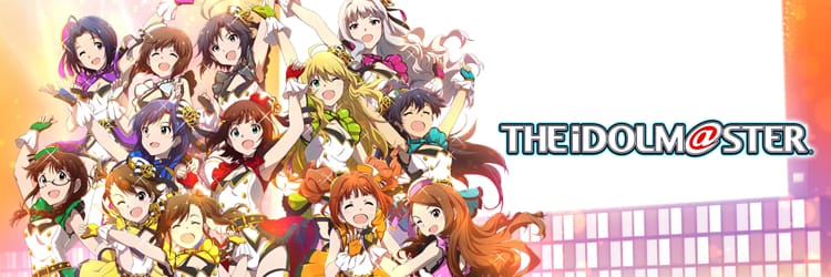 アイドルマスター