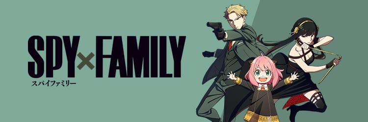 SPY×FAMILY