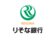 ITOCOSでのお支払い方法:銀行口座(りそな銀行)
