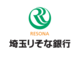 ITOCOSでのお支払い方法:銀行口座(埼玉りそな銀行)
