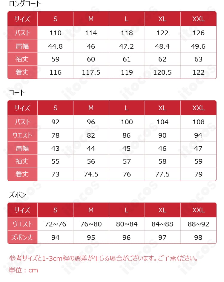 恋と深空 レイ コスプレ衣装の全セット内容一覧。コート、シャツ、ズボン、小物一式を俯瞰で確認できる。