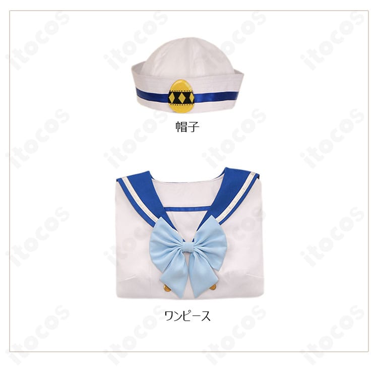 しゅごキャラ! 日奈森あむ セーラー服コスプレのセット内容（ワンピース＋帽子）