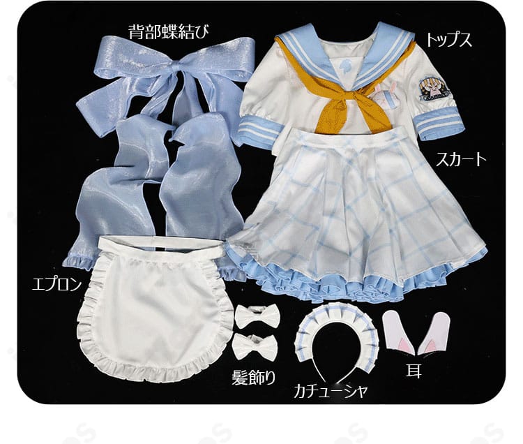 セット内容一覧。トップス、スカート、エプロン、背部蝶結び、カチューシャ、髪飾り、耳を同梱