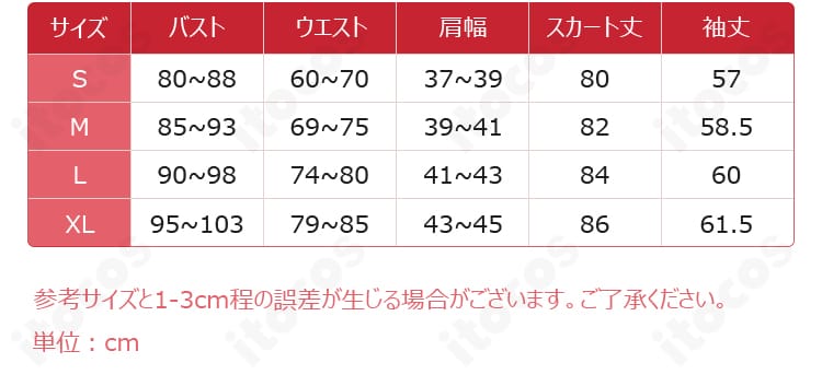 サイズ選び用の寸法表画像。S・M・L・XL各サイズの主要採寸を明記し、購入前の確認に役立つ1枚。