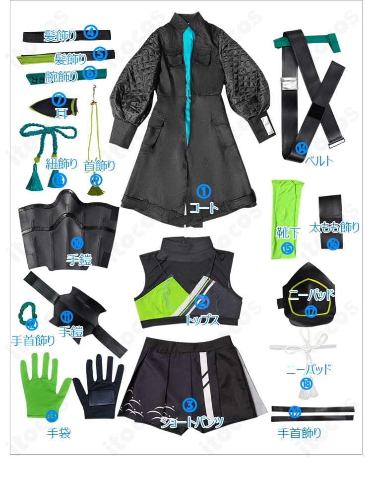 ヤエノムテキ 黒将Zen 勝負服のセット一式。コート、トップス、小物まで全内容を並べた画像。