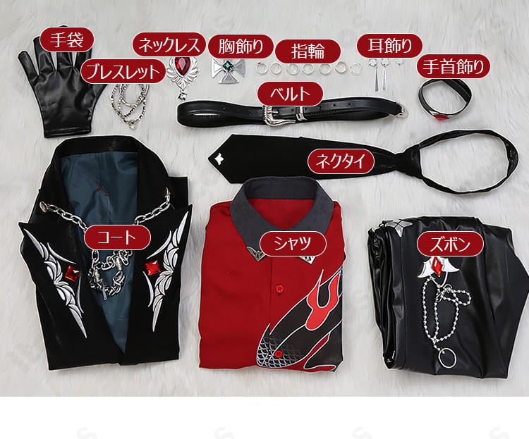 セット内容一覧写真（コート、シャツ、ズボン、ネクタイ、各アクセサリー）