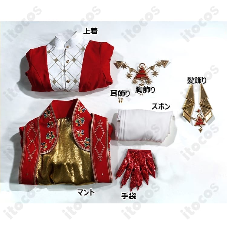 第五人格 夜の番人（イタカ）賢者の石 コスプレ衣装｜高再現で撮影映え、豪華セット - 4枚目の画像