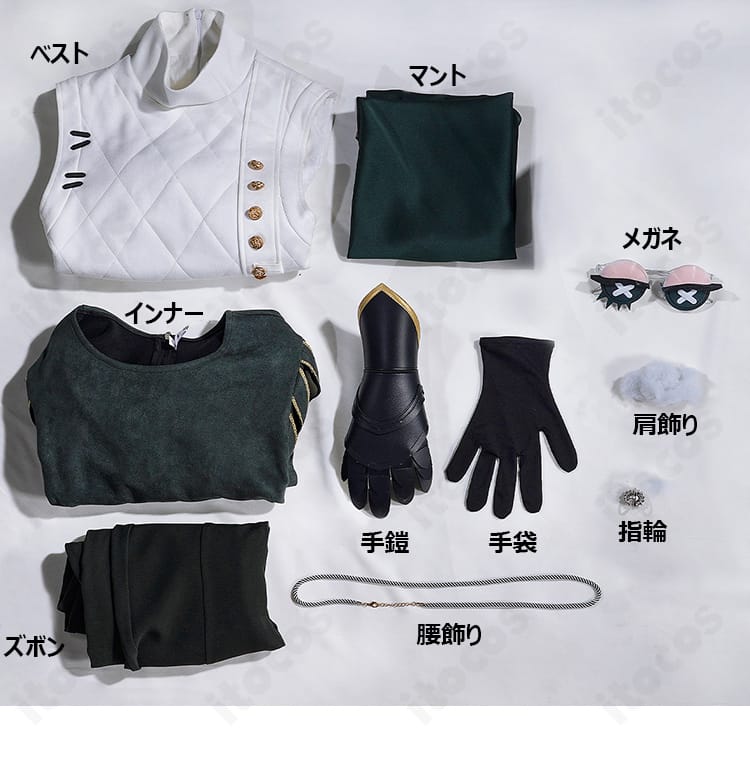 第五人格 騎士コスプレ衣装のセット内容一覧。ベスト・インナー・マント・小物類を一括表示。