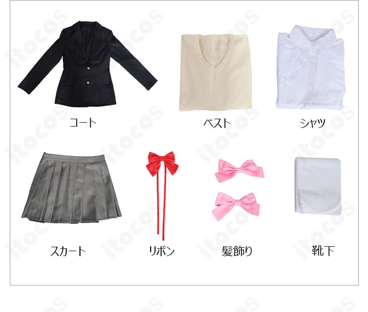 橘美花莉 制服コスプレ衣装のセット内容一式。コート、ベスト、シャツ、スカート、リボン、髪飾り、靴下の構成が一目で分かる展示。