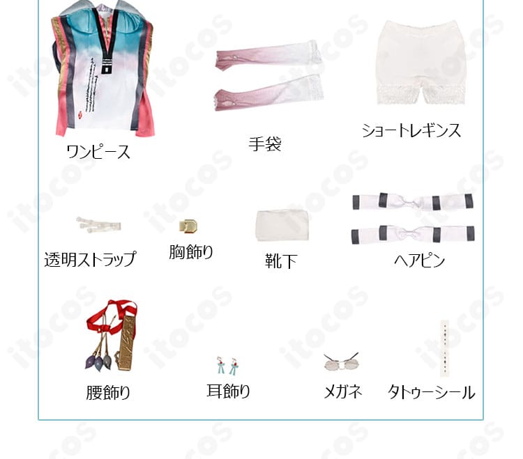 鳴潮 折枝（オリエ）コスプレ衣装のセット内容一覧画像。ワンピースと小物一式が一目で分かる構成。