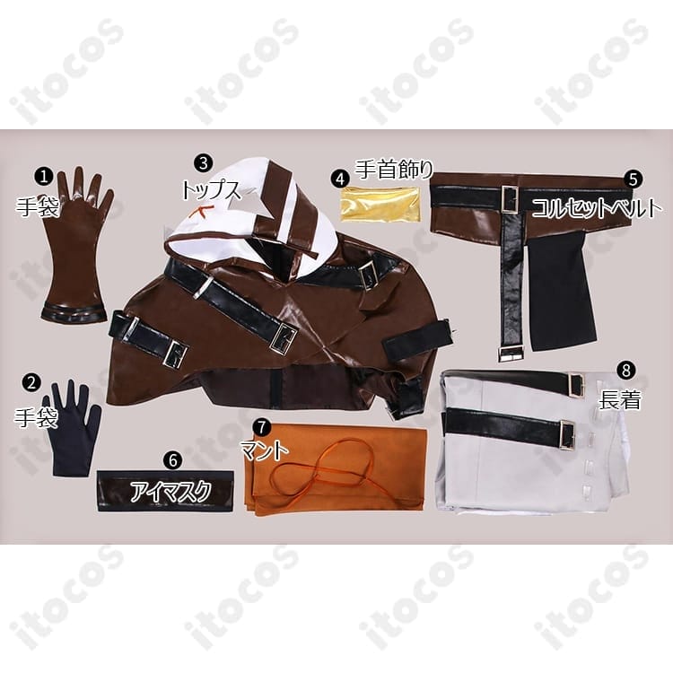 IdentityV 第五人格 占い師 イライ・クラーク 束縛者 高再現コスプレ 衣装一式で快適・撮影向け - 4枚目の画像