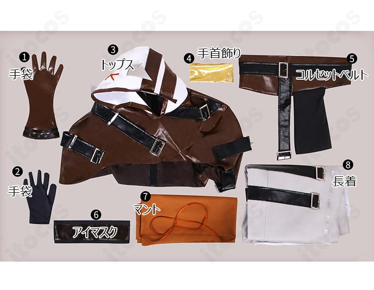 第五人格 占い師（イライ・クラーク）束縛者 衣装セット内容一式。長着・トップス・マント・コルセット・手首飾り・手袋・アイマスク