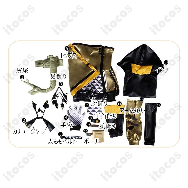 アークナイツ ウィーディ コスプレ衣装 高再現で撮影映え、快適フィットのフルセット - 6枚目の画像