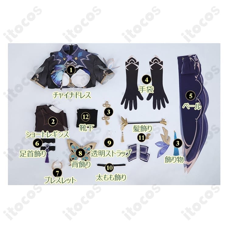 崩壊3rd アポニア 胡蝶の夢造り コスプレ衣装 高再現でエレガント、イベント・撮影に最適 - 6枚目の画像