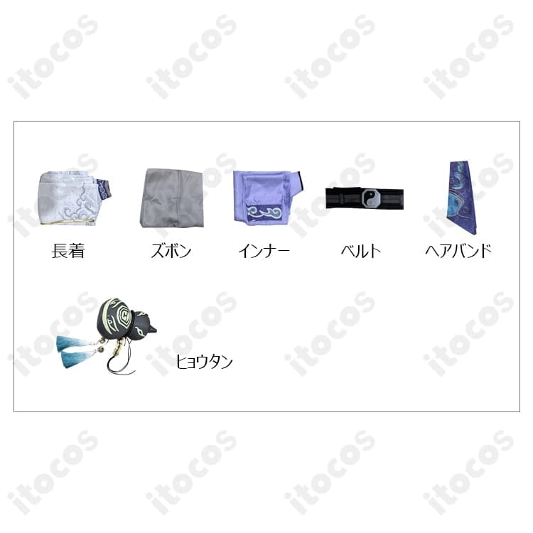 第五人格 白無常（謝必安）コスプレ衣装 高再現で中華風の幽玄さを美しく表現 - 4枚目の画像