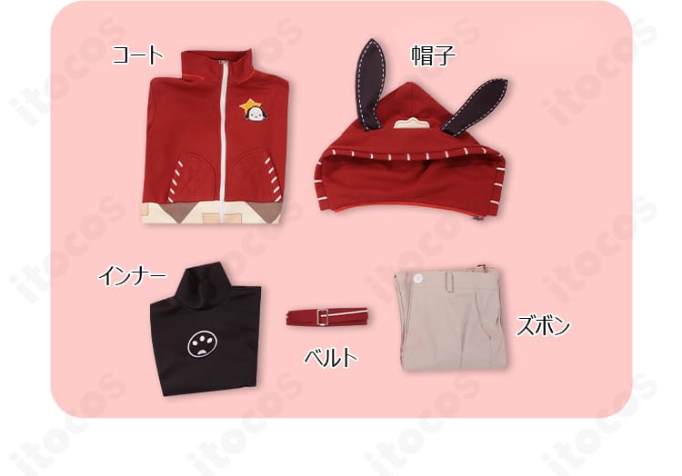 セット内容一式の展示。コート・インナー・帽子・ズボン・ベルトの5点が揃ったことを示す画像