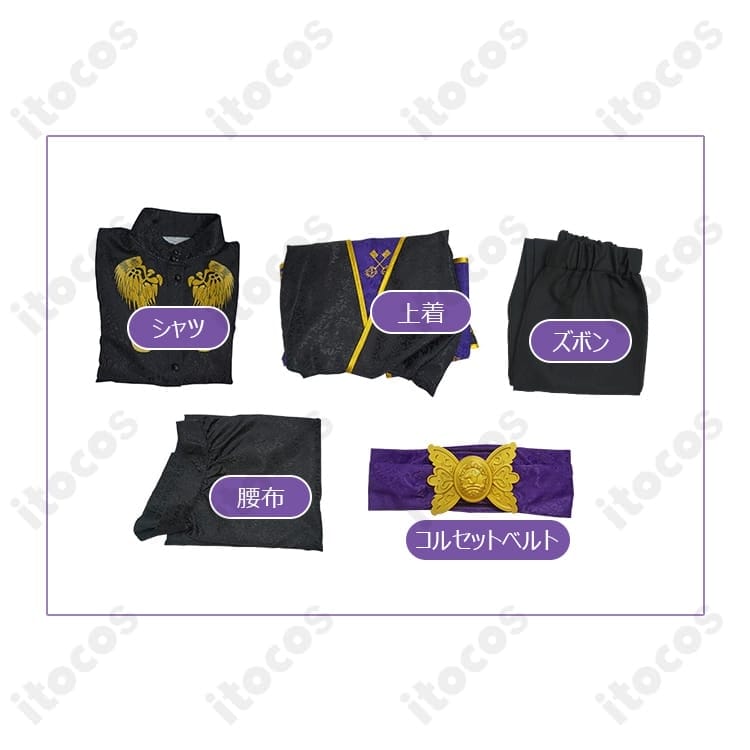 ツイステ 全員 式典服 コスプレ衣装｜高再現で撮影映え、快適な着心地のフルセット - 5枚目の画像