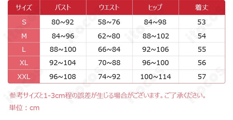 サイズガイド画像。S〜XXLの各寸法を示すチャートで、胸囲・腰回り・着丈の目安が分かります。