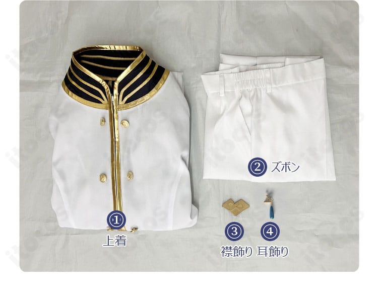 セット内容一式（上着・ズボン・襟飾り・耳飾り）を並べた全体写真