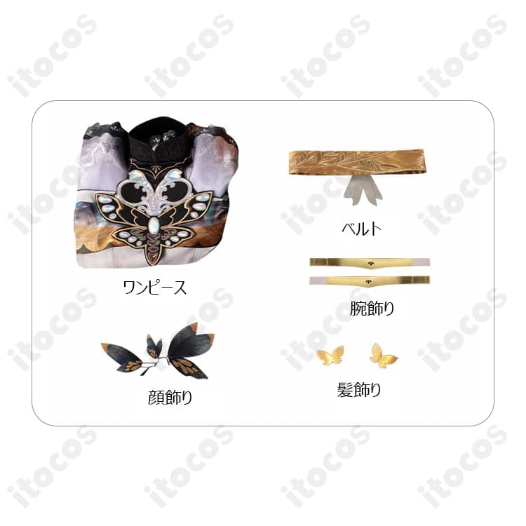 グレイス（漁女）コスプレ衣装｜第五人格 高再現・快適設計でイベントと撮影に最適 - 4枚目の画像