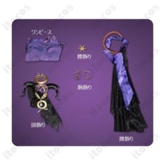 第五人格 祭司（フィオナ・ジルマン）虚妄の傑作 コスプレ衣装｜高再現で撮影映え、イベントにも快適 - 5枚目の画像（サムネイル）