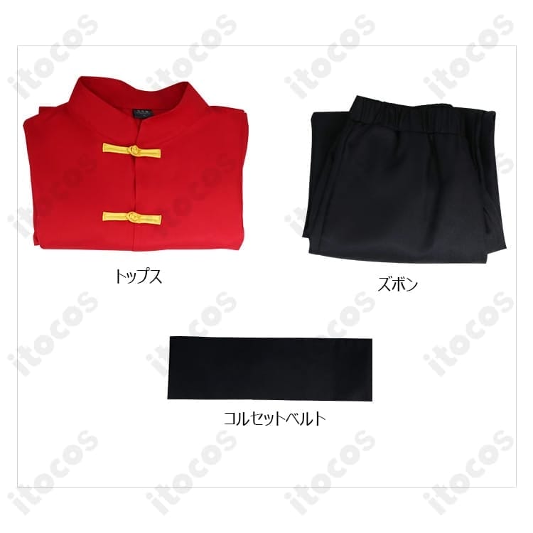 らんま1/2 早乙女乱馬 チャイナ服 コスプレ衣装。高再現で快適、イベント・撮影に最適 - 4枚目の画像