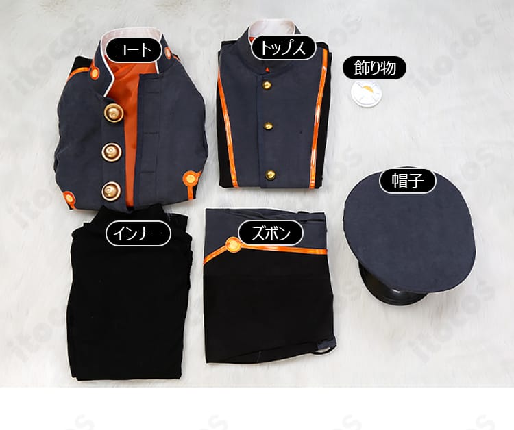 Fate/Grand Order 岸波白野（ザビ男）コスプレ衣装のセット内容一式。コート・トップス・インナー・ズボン・帽子・飾り物を並べた画像。