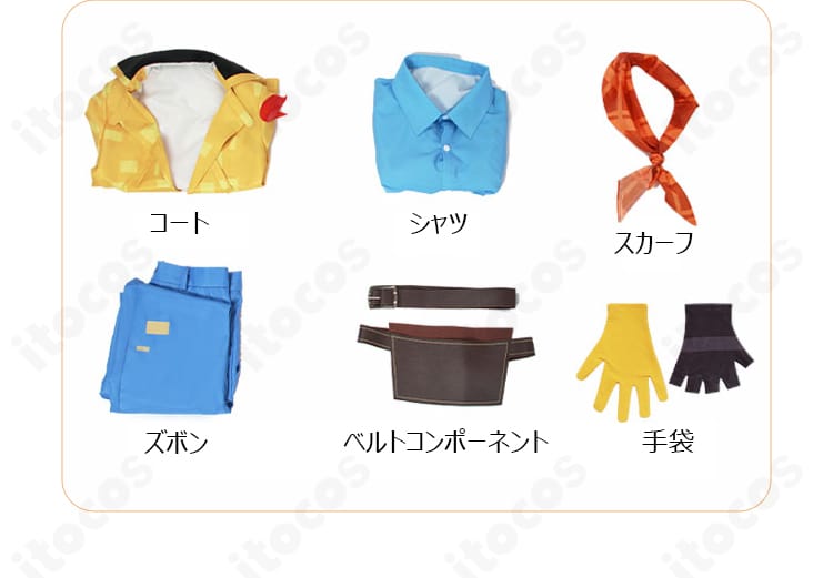 第五人格 フロリアン・ブランド（火災調査員）コスプレ衣装 セット内容（6点）を並べた一覧