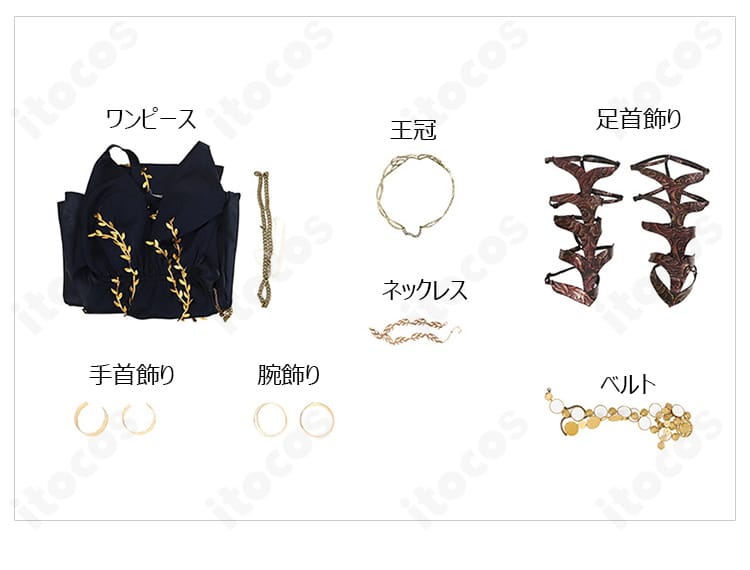 エルデンリング 永遠の女王マリカ コスプレ衣装のセット内容一式。ワンピース・王冠・装飾アクセサリーを配列表示