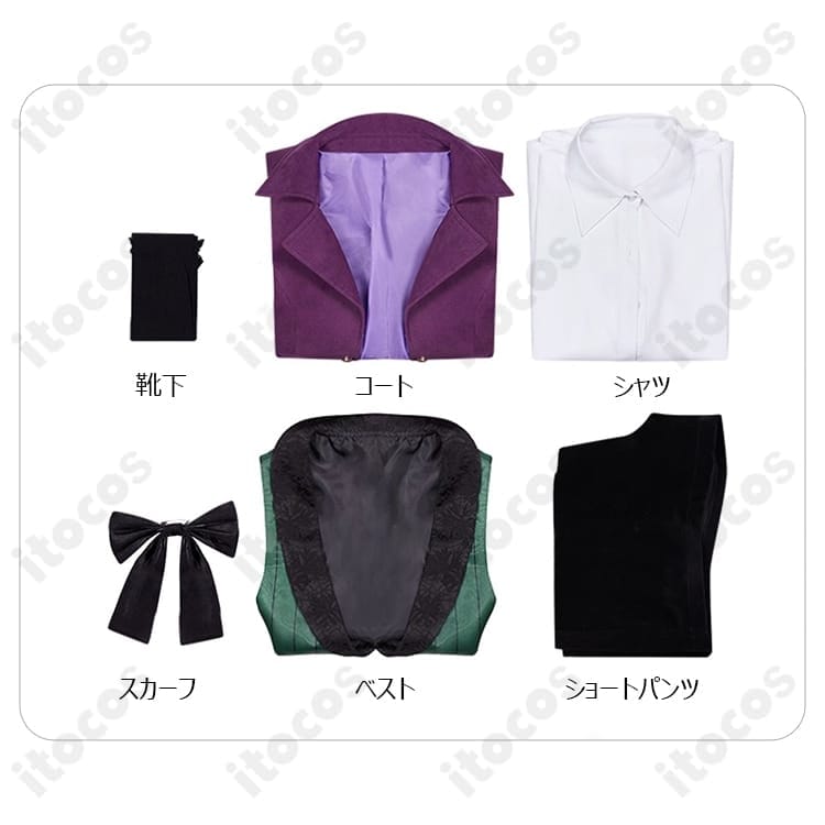 黒執事Ⅱ アロイス・トランシー 通常衣装 高再現コスプレ｜軽やかで動きやすく撮影に最適 - 7枚目の画像