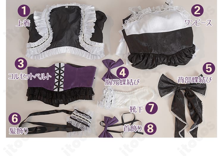 セット内容一覧画像。上着、ワンピース、コルセットベルト、胸元蝶結び、髪飾り、背部蝶結び、靴下、首飾りが一目で分かります。