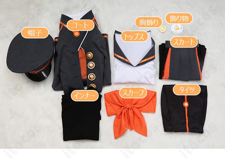FGO 岸波白野（ザビ子）制服コスプレ衣装のセット内容一式。帽子、コート、トップス、インナー、スカート、スカーフ、タイツ、胸飾り、飾り物を並べた画像。