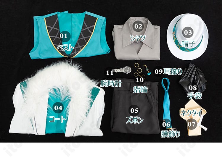 アベンチュリン コスプレ衣装のセット内容一式。コート・ベスト・シャツ・ズボン・小物まで揃った構成