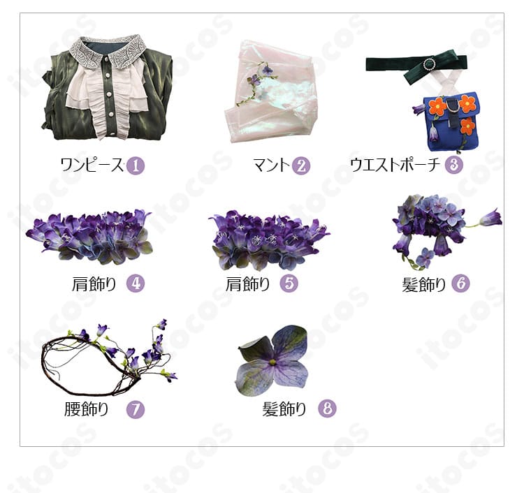 清潔な翼コスプレ衣装のセット内容展示。ワンピース、マント、ウエストポーチ、肩飾り、腰飾り、髪飾り。