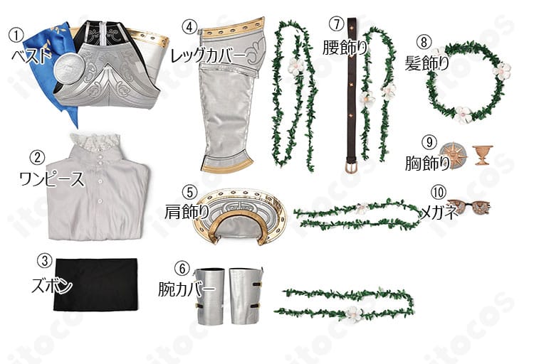 セット内容一覧｜ベスト・ワンピース・ズボン・飾り類・メガネのフルセット