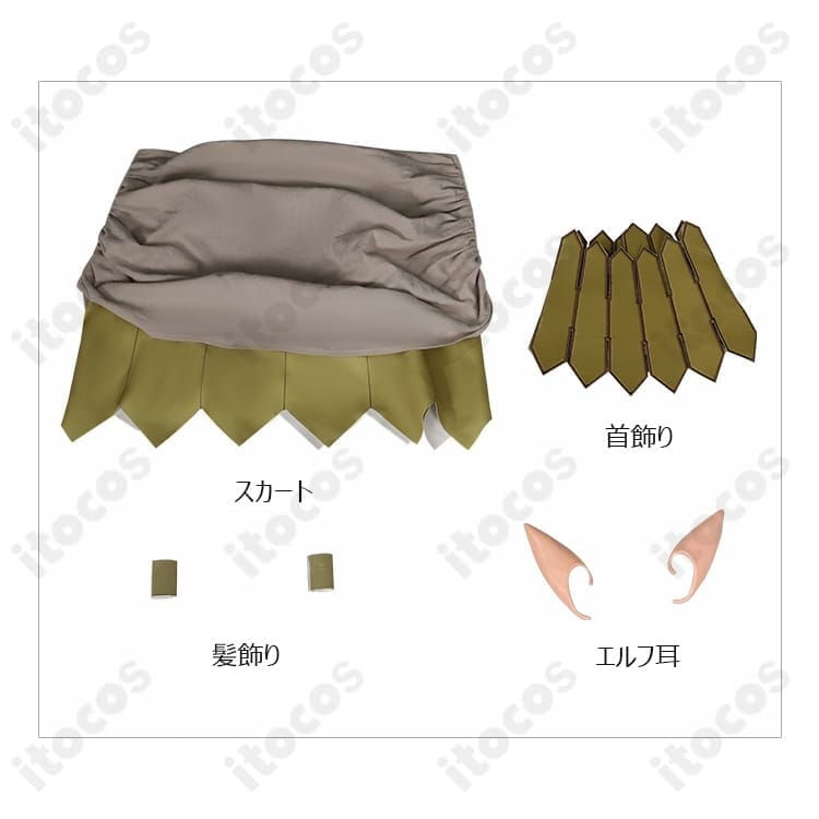 ダンジョン飯 リシオン コスプレ衣装。エレガントな再現度で撮影・イベントに最適 - 7枚目の画像