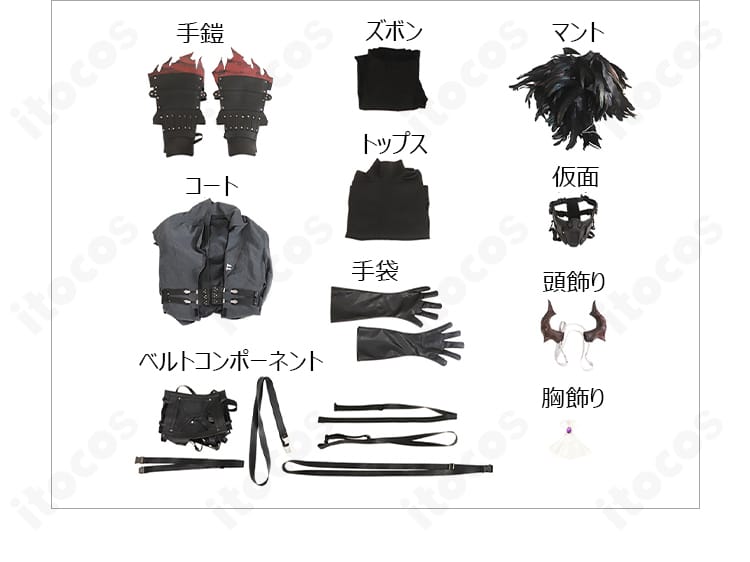 衣装裾・手甲・髪飾りのディテール。細部の意匠と統一感のあるデザインを強調。