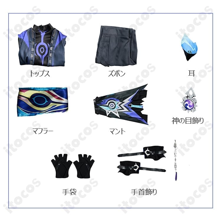 原神 オロルン コスプレ衣装｜高再現ディテールと軽やかな着用感でイベントも撮影も快適 - 6枚目の画像