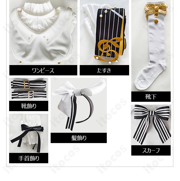鏡音リン コスプレ衣装セット内容一式。ワンピース、たすき、スカーフ、手首飾り、髪飾り、靴下、靴飾り