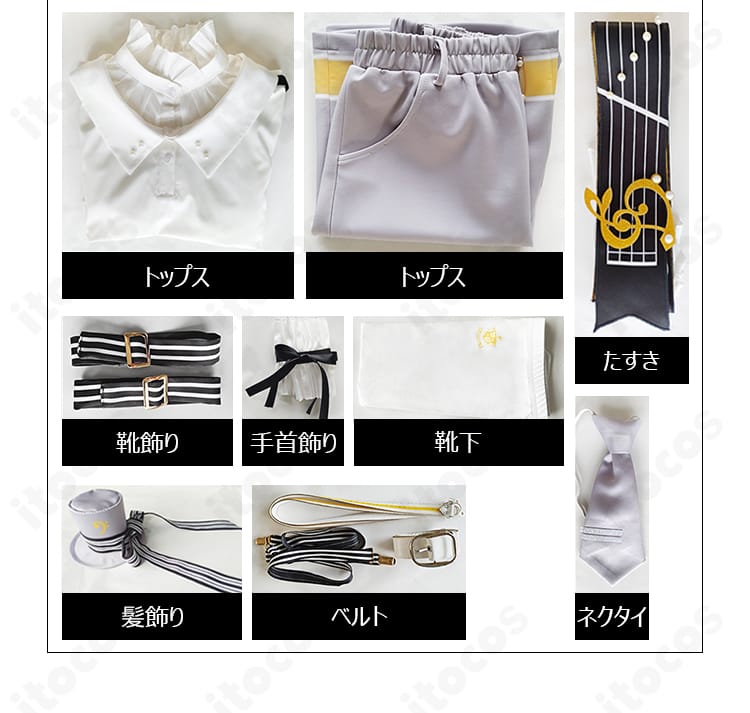 初音ミクシンフォニー 鏡音レン 2024コスプレ衣装のセット内容一式。トップスから小物まで付属アイテムを一覧で表示。