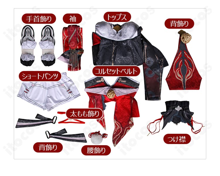 「崩壊3rd 李素裳 錦の白玉」衣装のセット内容一覧。トップスから背飾りまでを一画面で紹介。