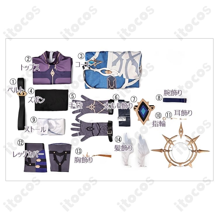 崩壊：スターレイル サンデー新衣装 高再現コスプレ 衣装一式で撮影もイベントも快適 - 5枚目の画像