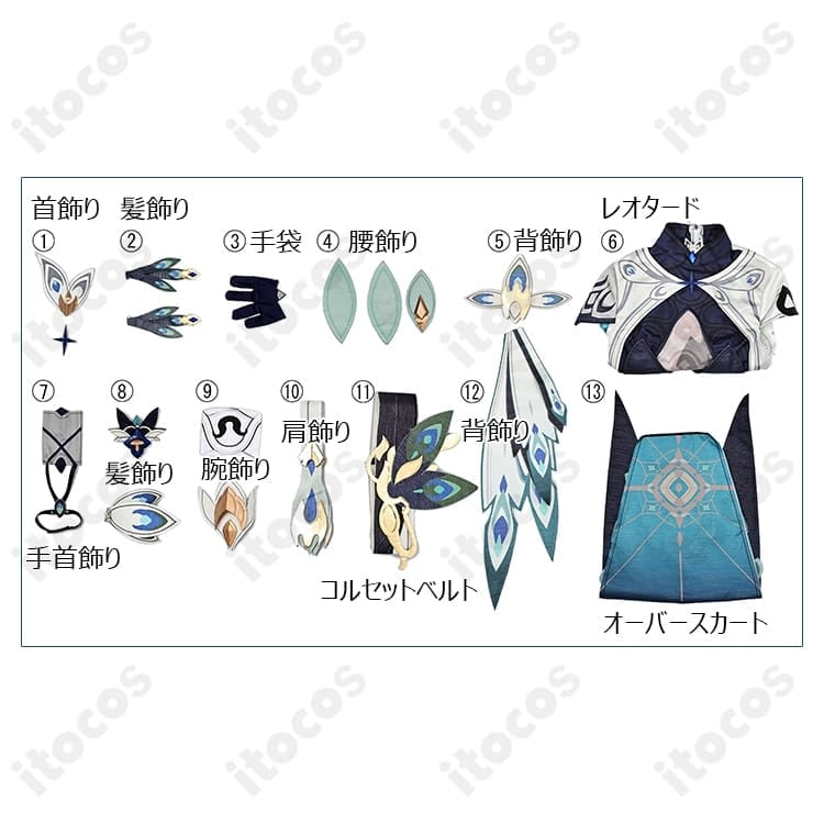 崩壊3rd ヴィタ 残星のさすらい人 高再現度コスプレ 衣装一式でイベント・撮影に最適 - 5枚目の画像