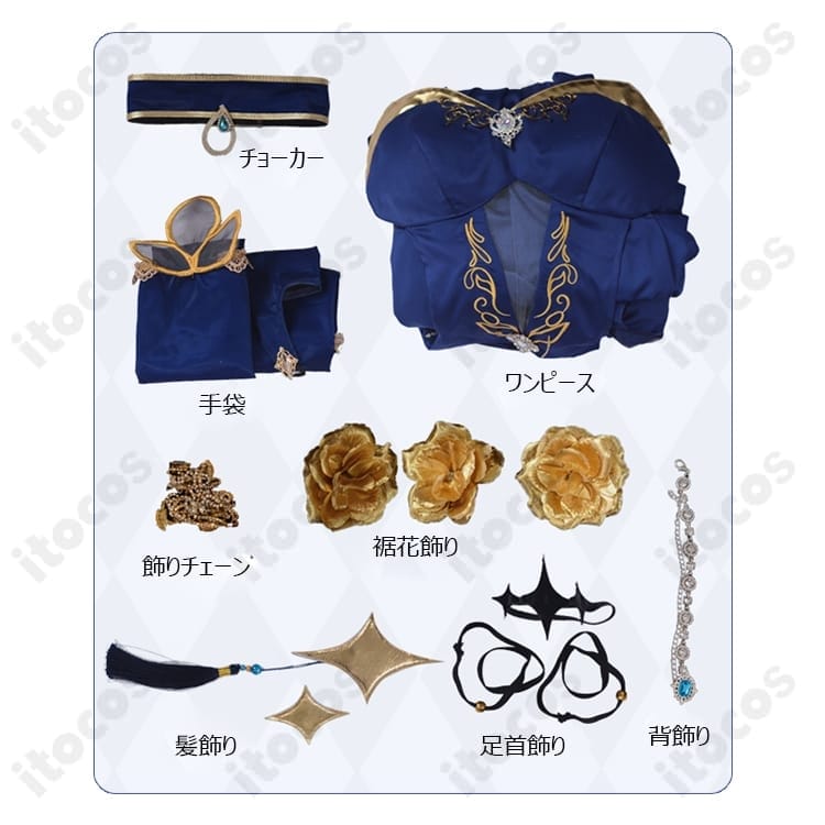 C.C. 盤上パーティー コスプレ衣装 高再現フルセットで撮影映え、イベント即戦力のドレス - 4枚目の画像